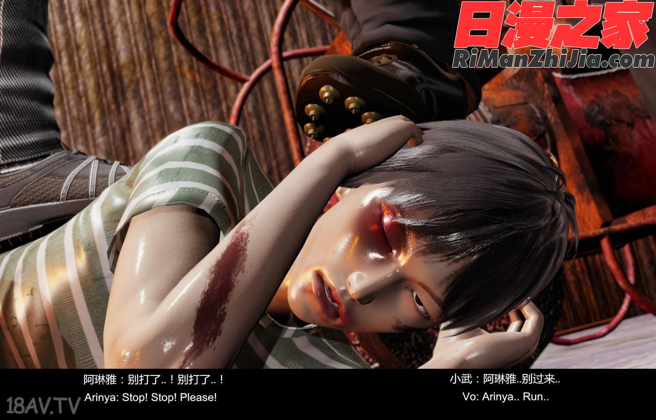 隔绝岛ISoLAND前篇PART1漫画 免费阅读 整部漫画 48.jpg