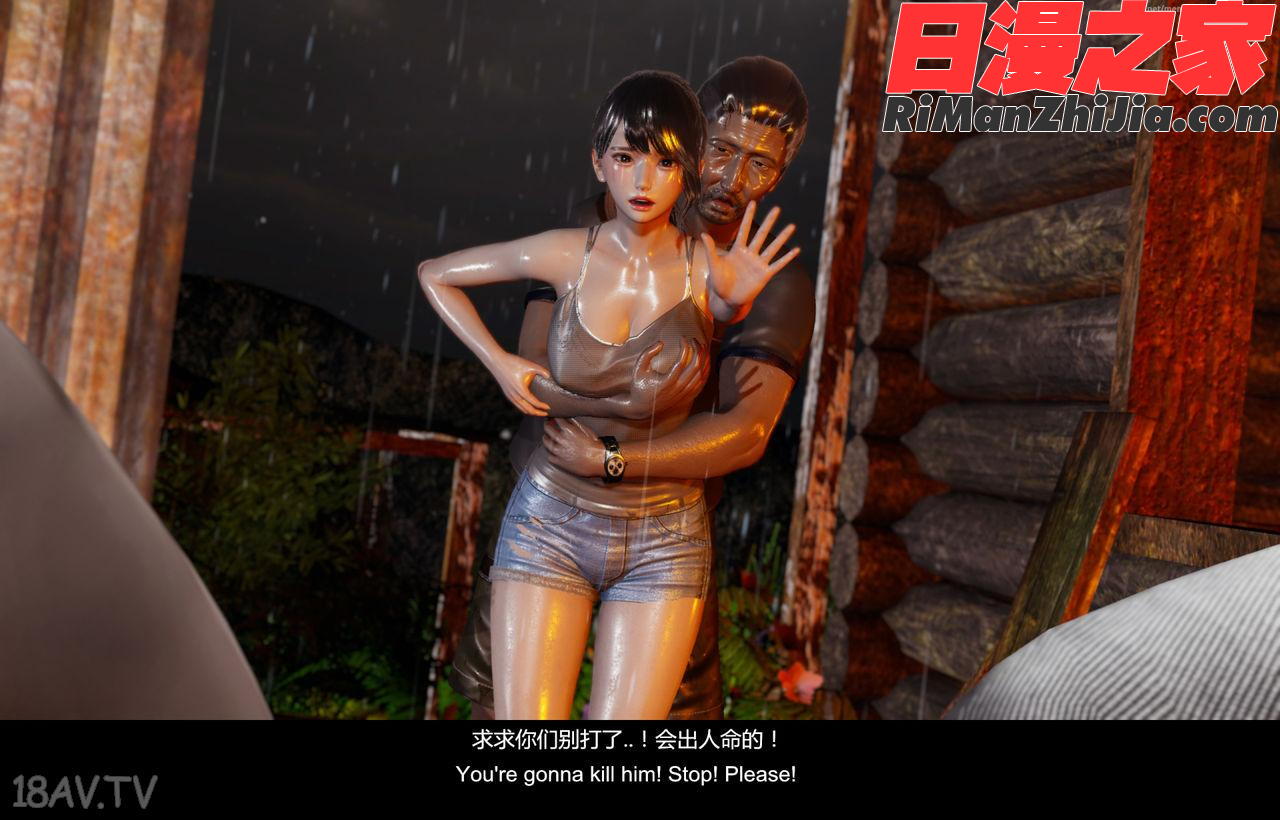 隔绝岛ISoLAND前篇PART1漫画 免费阅读 整部漫画 49.jpg