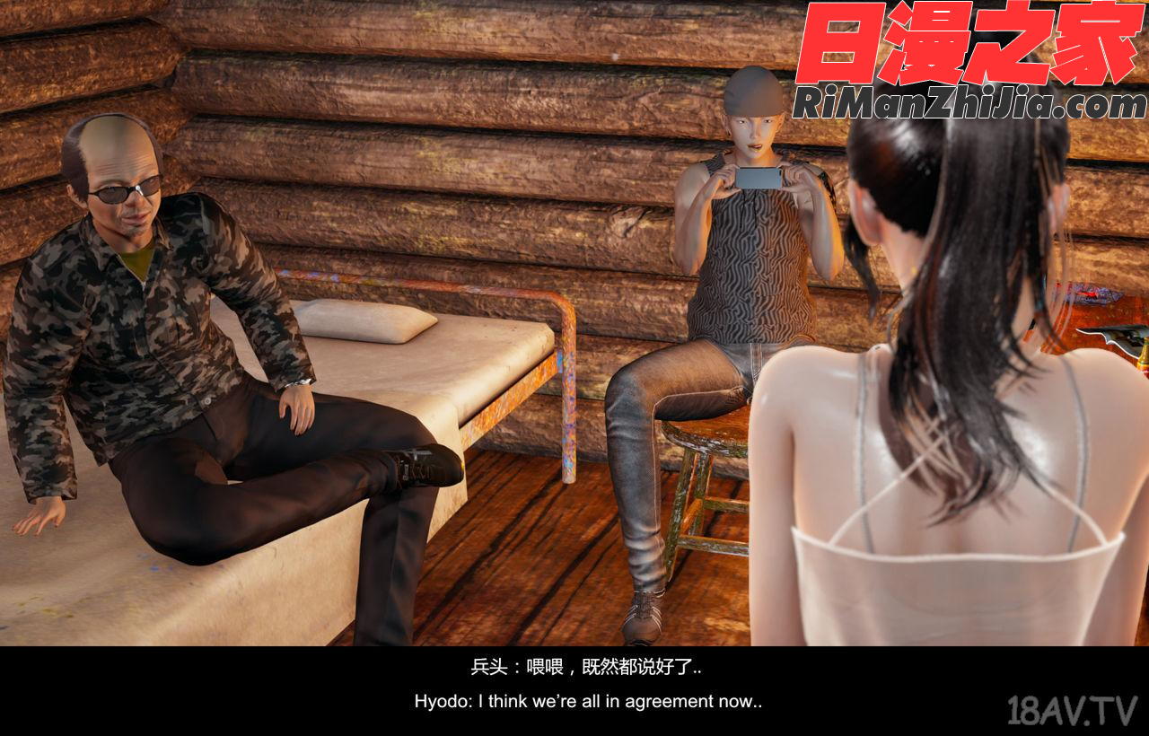 隔绝岛ISoLAND前篇PART1漫画 免费阅读 整部漫画 55.jpg