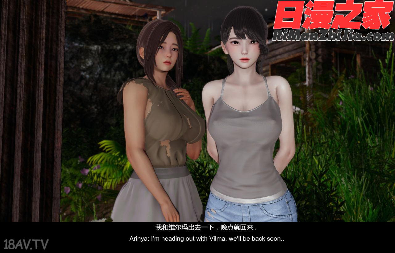 隔绝岛ISoLAND前篇PART1漫画 免费阅读 整部漫画 122.jpg