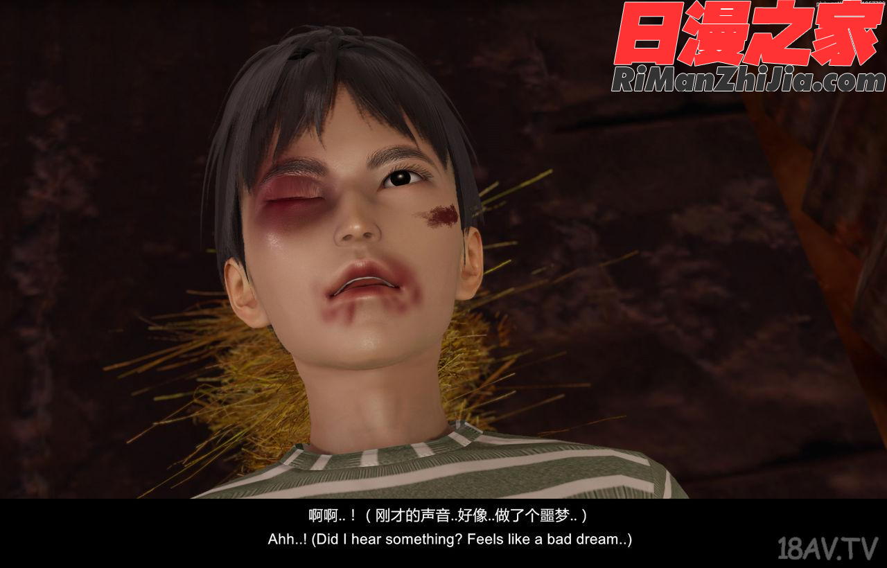 隔绝岛ISoLAND中篇PART2漫画 免费阅读 整部漫画 23.jpg