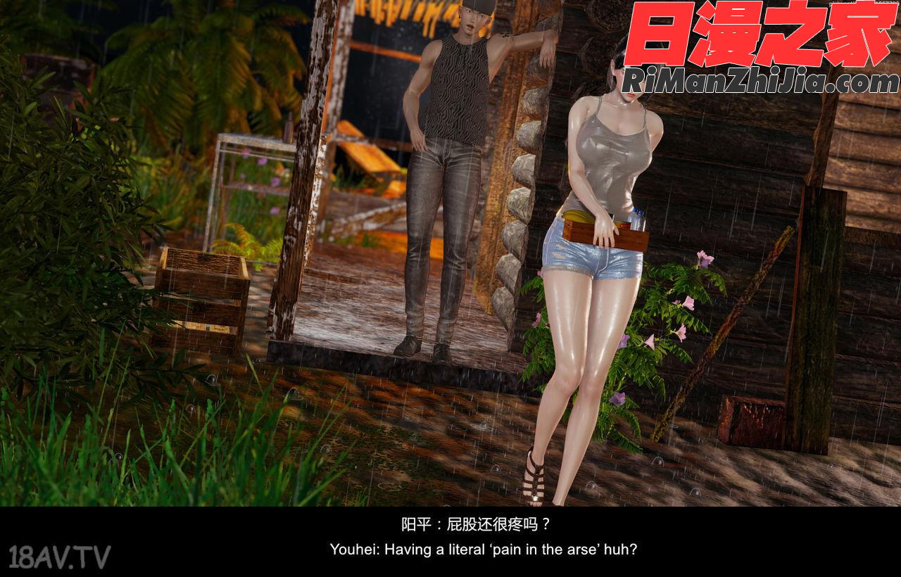 隔绝岛ISoLAND中篇PART2漫画 免费阅读 整部漫画 26.jpg