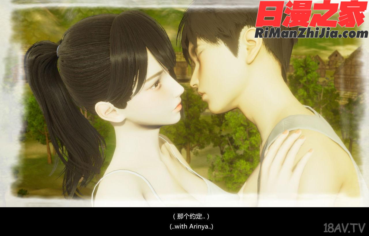 隔绝岛ISoLAND中篇PART2漫画 免费阅读 整部漫画 42.jpg