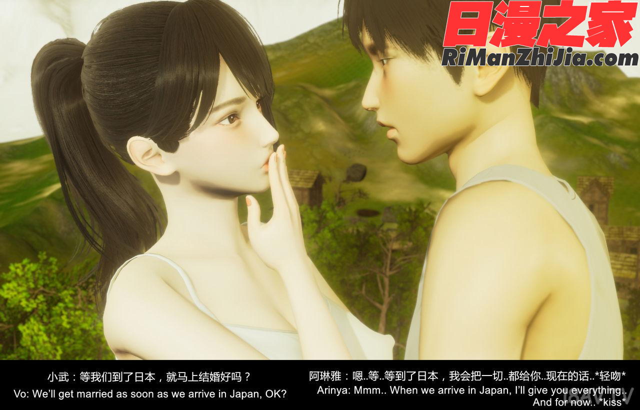 隔绝岛ISoLAND中篇PART2漫画 免费阅读 整部漫画 44.jpg