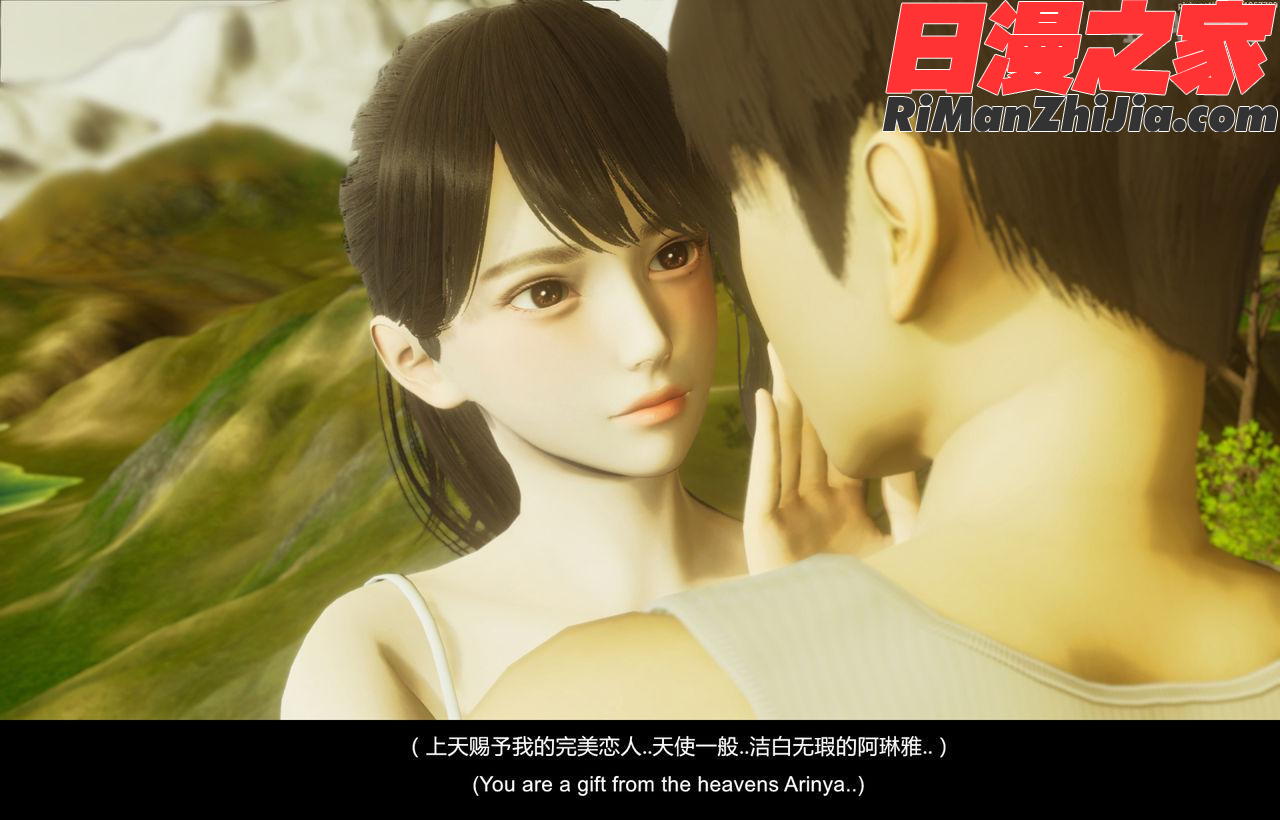 隔绝岛ISoLAND中篇PART2漫画 免费阅读 整部漫画 46.jpg