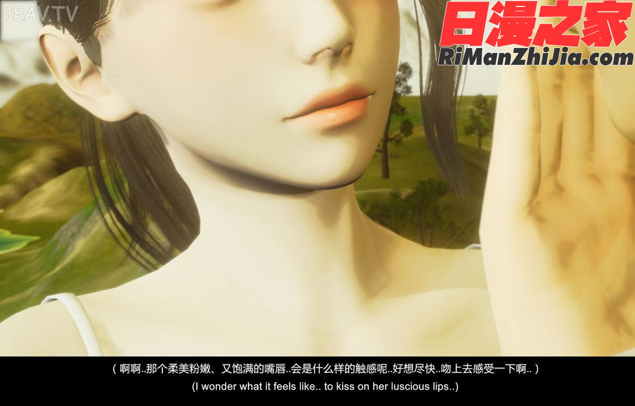 隔绝岛ISoLAND中篇PART2漫画 免费阅读 整部漫画 47.jpg