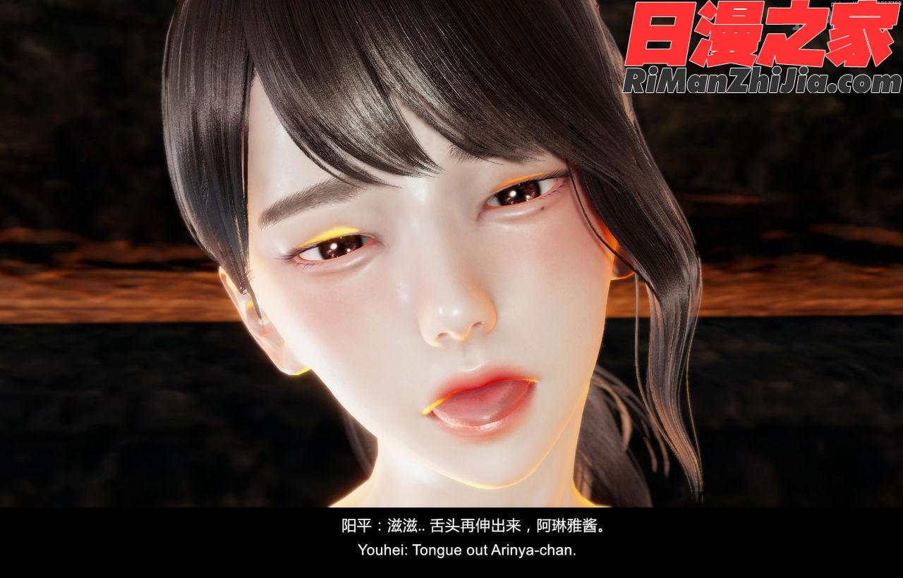 隔绝岛ISoLAND中篇PART2漫画 免费阅读 整部漫画 51.jpg