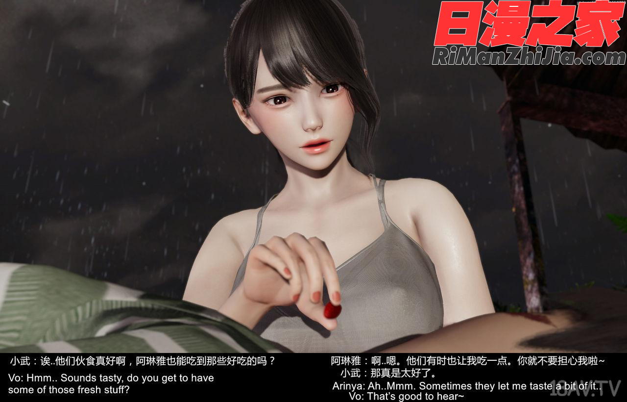 隔绝岛ISoLAND中篇PART2漫画 免费阅读 整部漫画 59.jpg