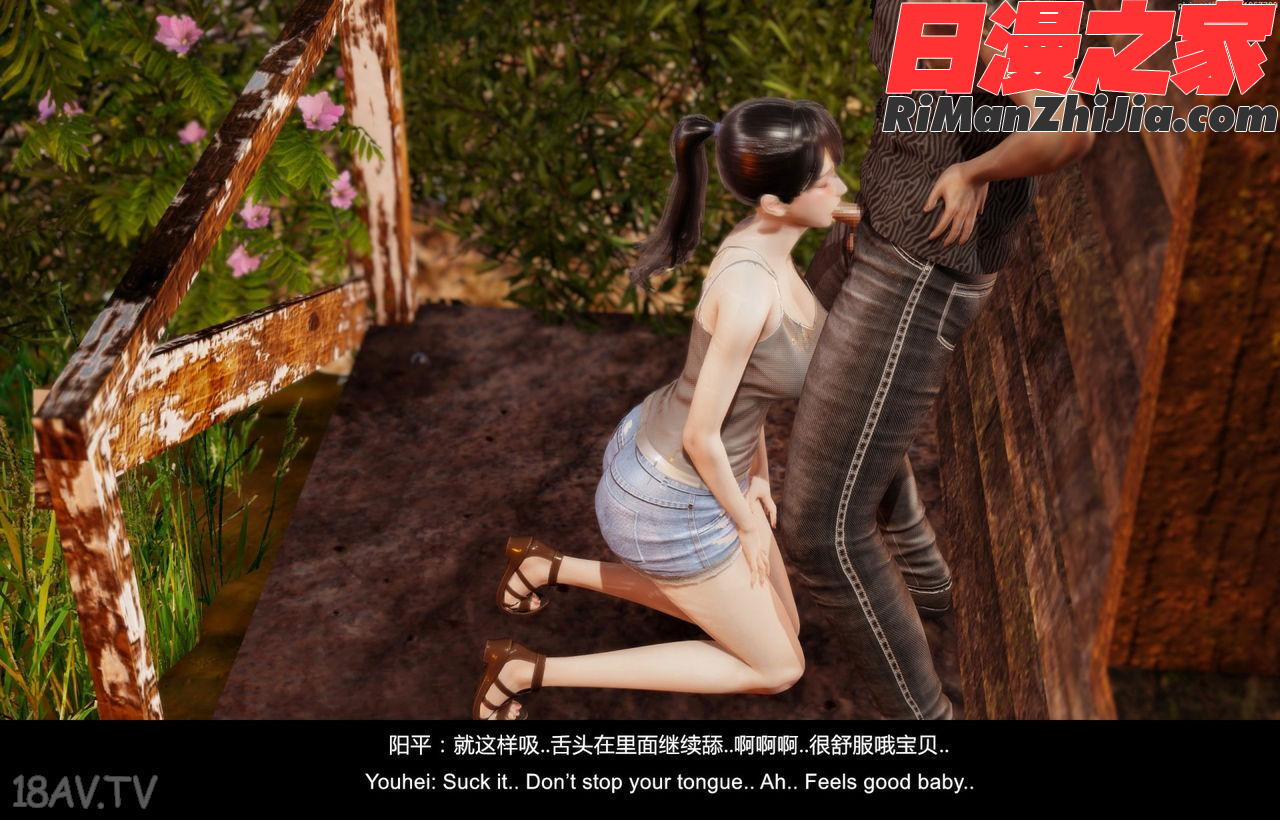 隔绝岛ISoLAND中篇PART2漫画 免费阅读 整部漫画 65.jpg