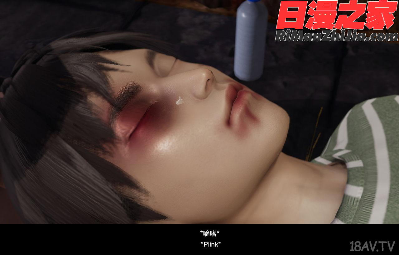 隔绝岛ISoLAND中篇PART2漫画 免费阅读 整部漫画 93.jpg