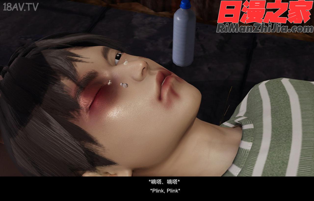 隔绝岛ISoLAND中篇PART2漫画 免费阅读 整部漫画 94.jpg