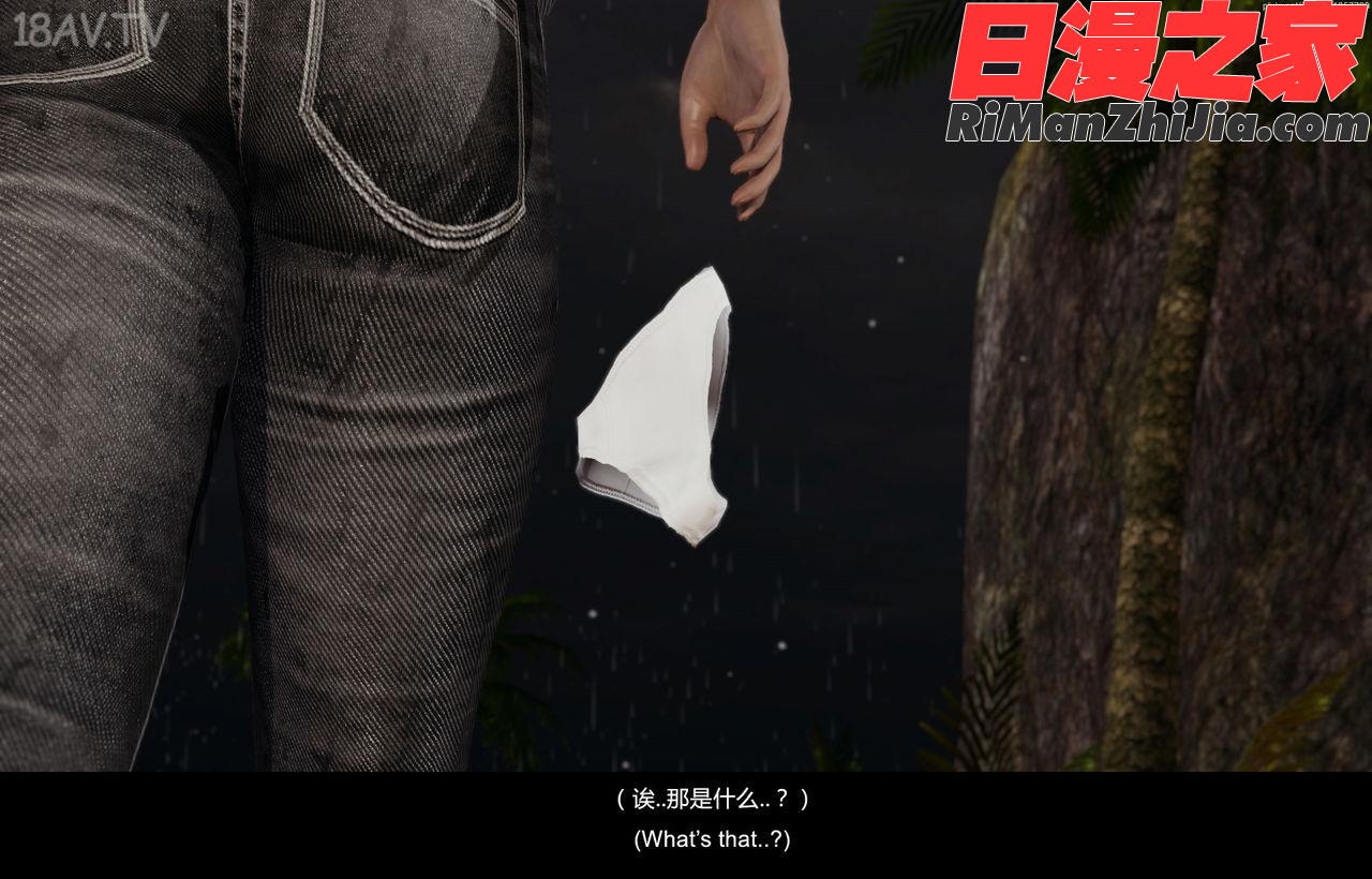 隔绝岛ISoLAND中篇PART2漫画 免费阅读 整部漫画 134.jpg