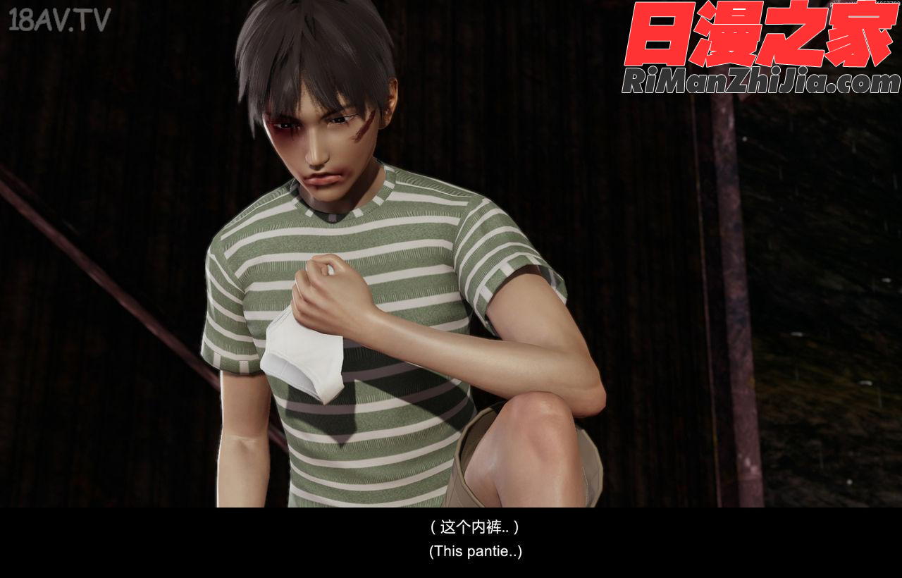 隔绝岛ISoLAND中篇PART2漫画 免费阅读 整部漫画 137.jpg