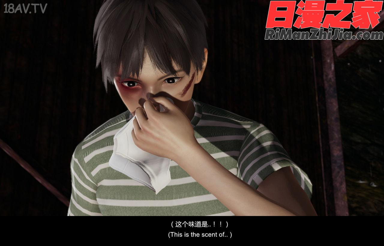 隔绝岛ISoLAND中篇PART2漫画 免费阅读 整部漫画 141.jpg