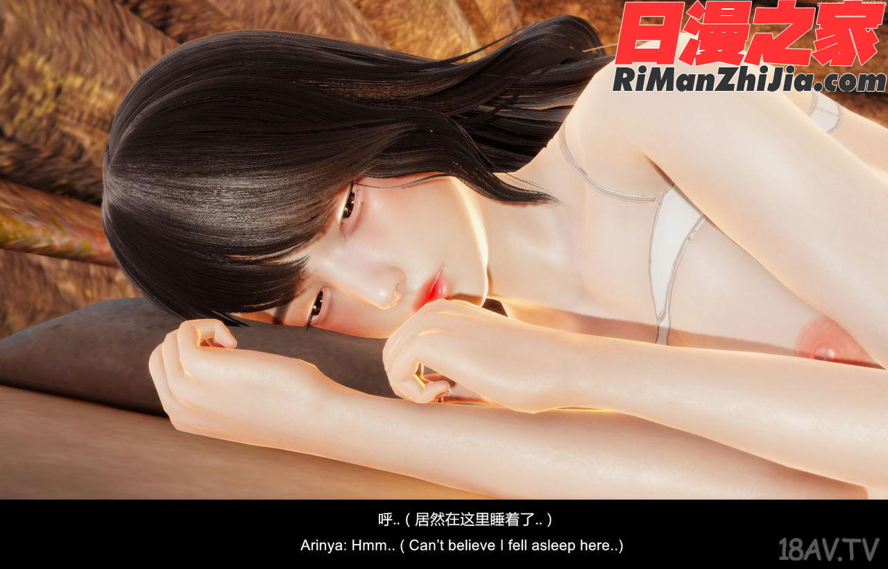 隔绝岛ISoLAND中篇PART2漫画 免费阅读 整部漫画 150.jpg