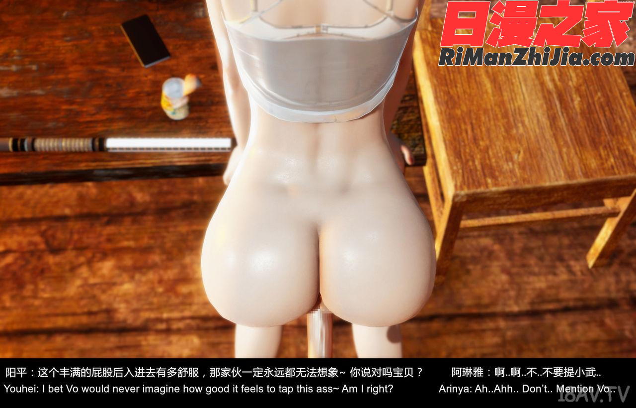 隔绝岛ISoLAND中篇PART2漫画 免费阅读 整部漫画 157.jpg