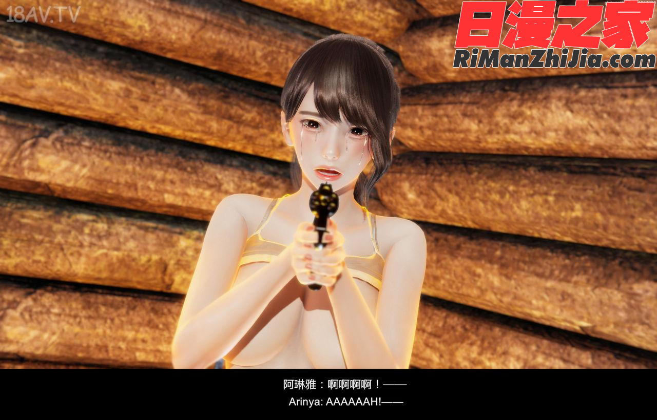 隔绝岛ISoLAND中篇PART2漫画 免费阅读 整部漫画 192.jpg