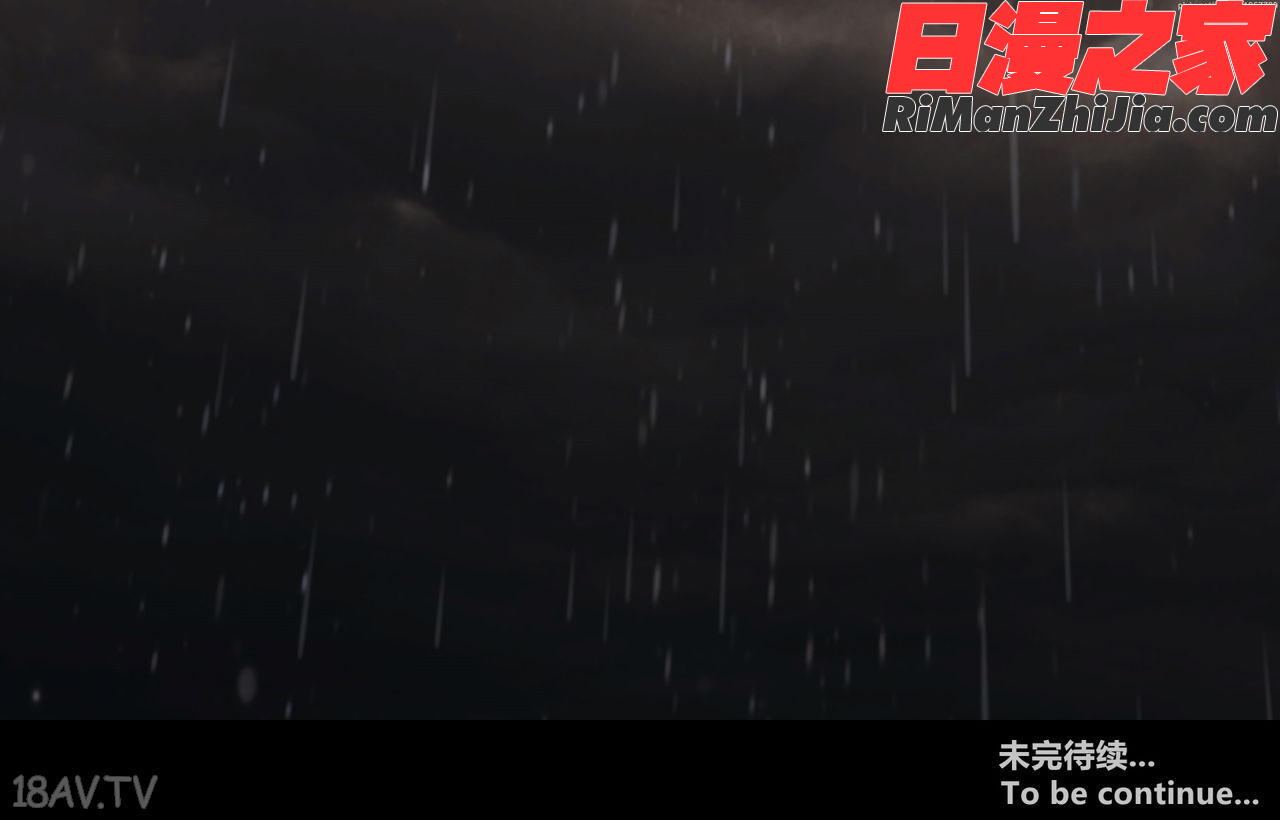 隔绝岛ISoLAND中篇PART2漫画 免费阅读 整部漫画 195.jpg