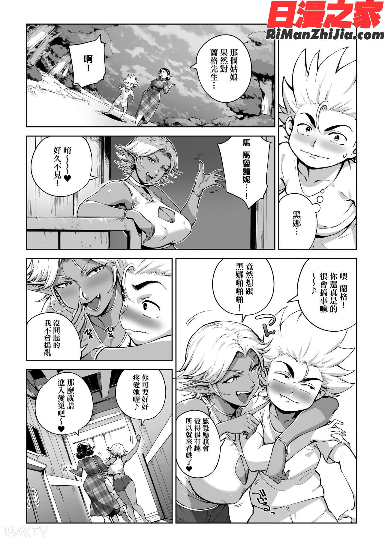 とろかせおるがずむ(美魔女的究極高潮)漫画 免费阅读 整部漫画 84.jpg