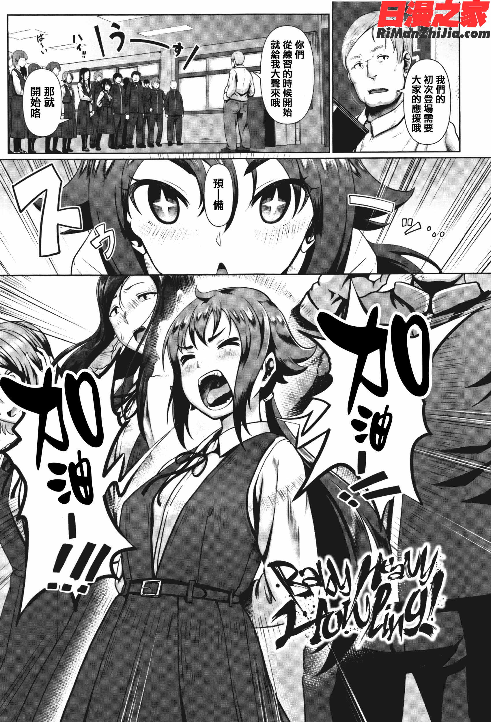 サカれ性春!!裸外活動漫画 免费阅读 整部漫画 351.jpg