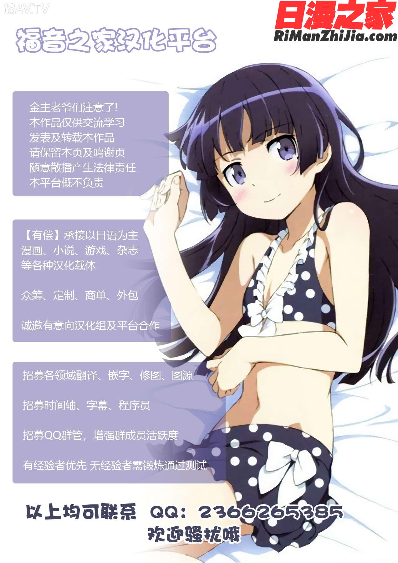 別冊コミックアンリアル人間牧場編デジタル版Vol.7漫画 免费阅读 整部漫画 79.jpg