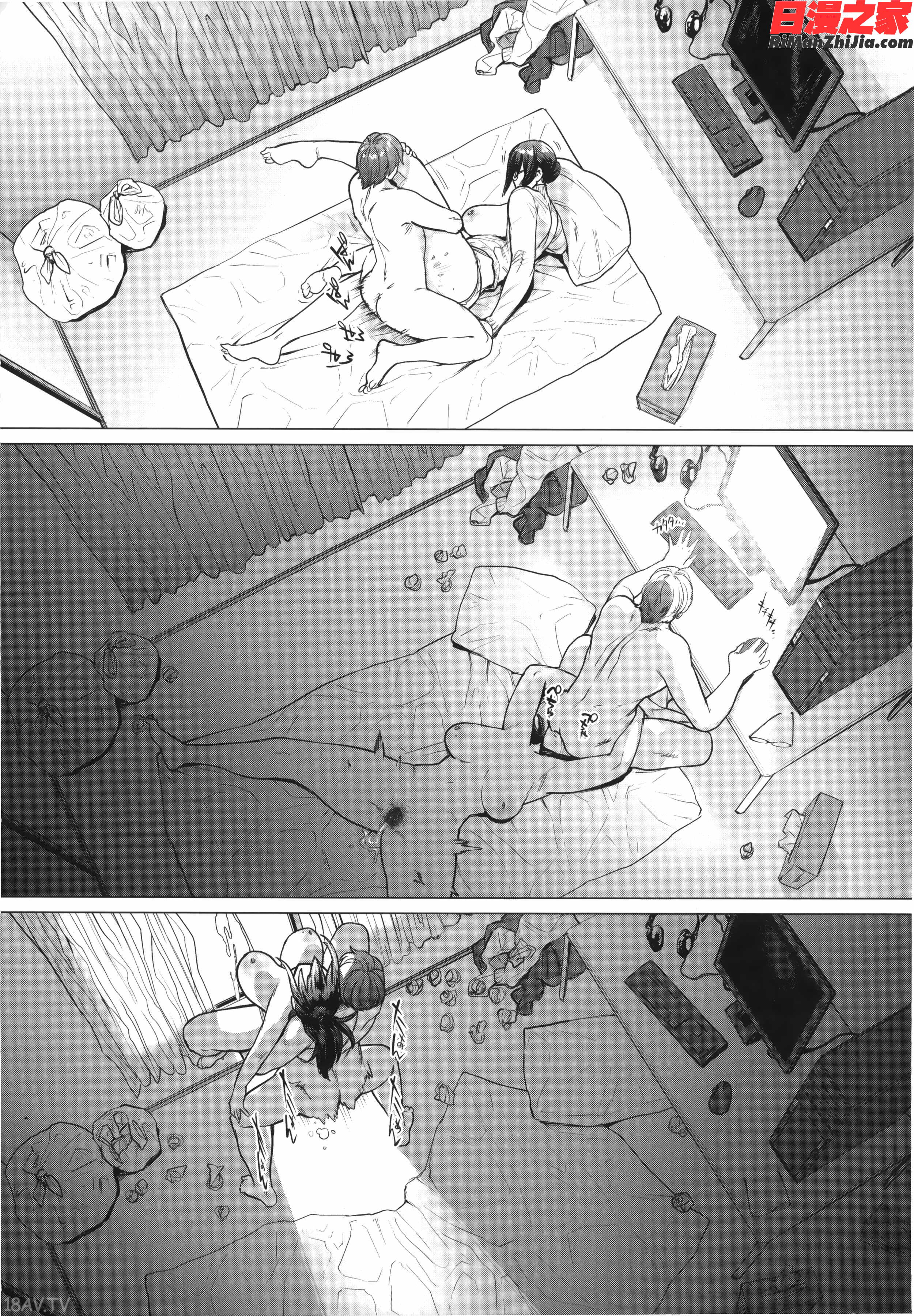 不貞with…漫画 免费阅读 整部漫画 169.jpg