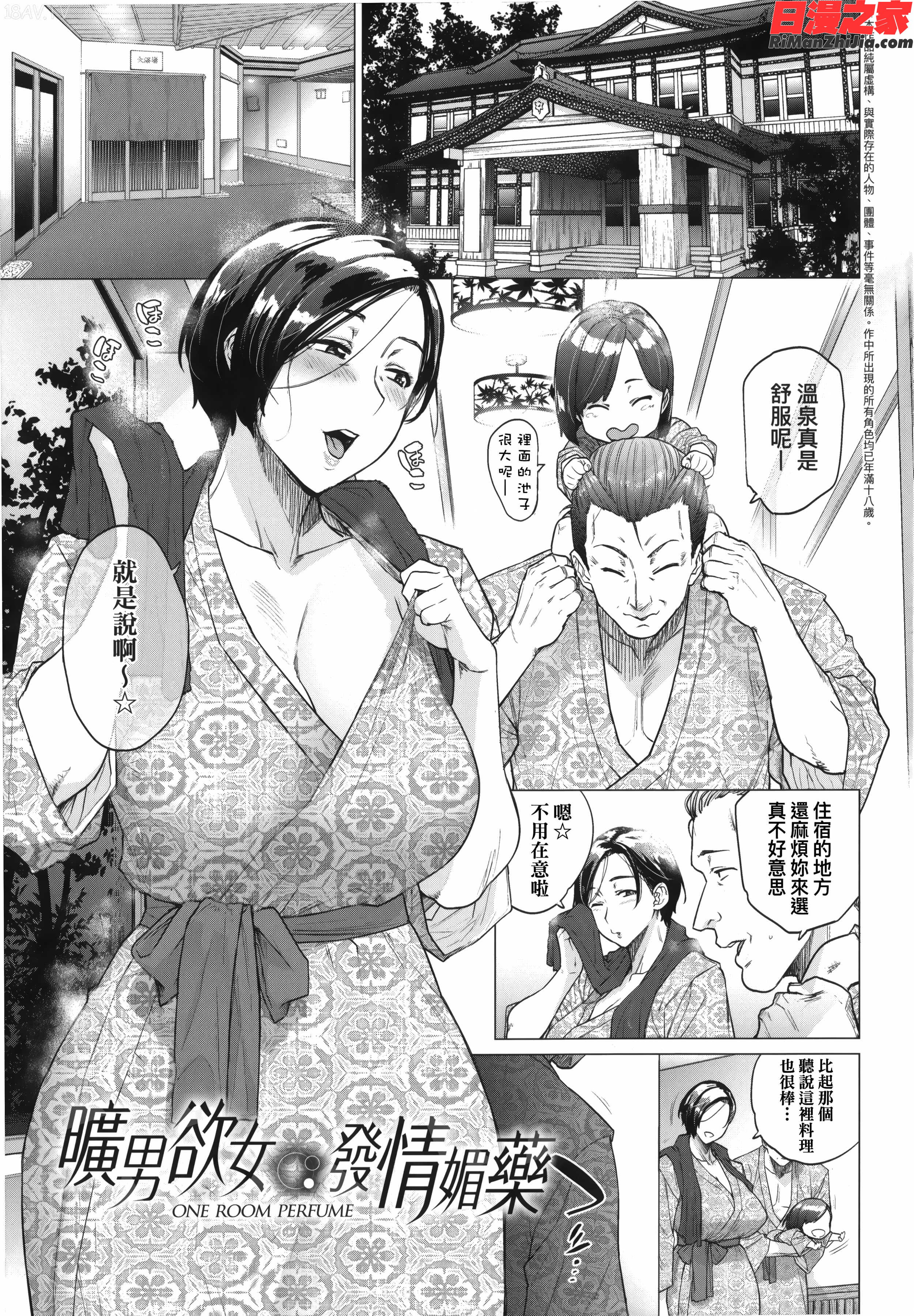 不貞with…漫画 免费阅读 整部漫画 213.jpg
