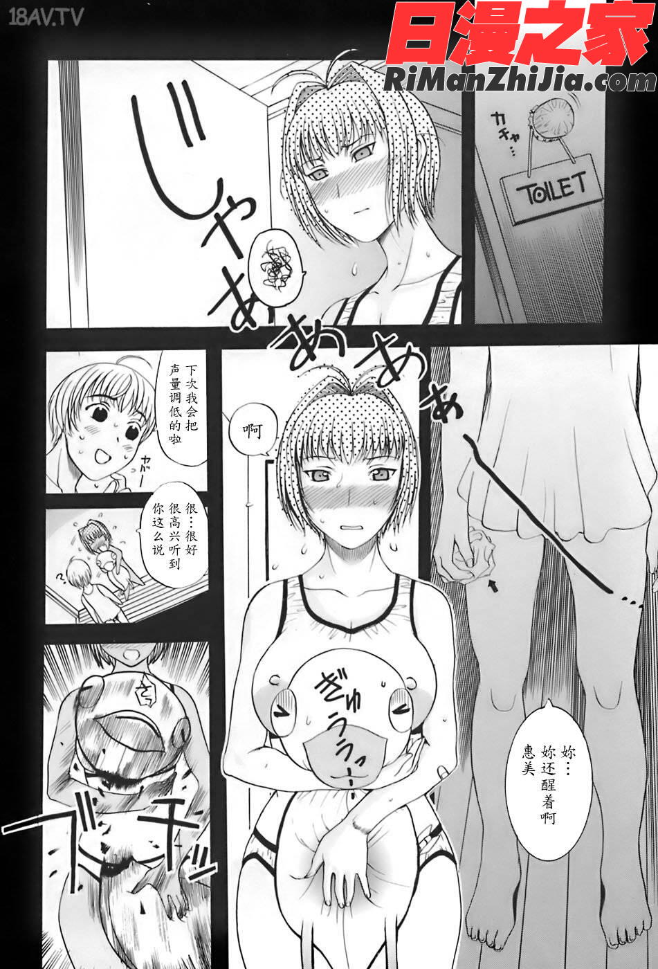 姉母漫画 免费阅读 整部漫画 168.jpg