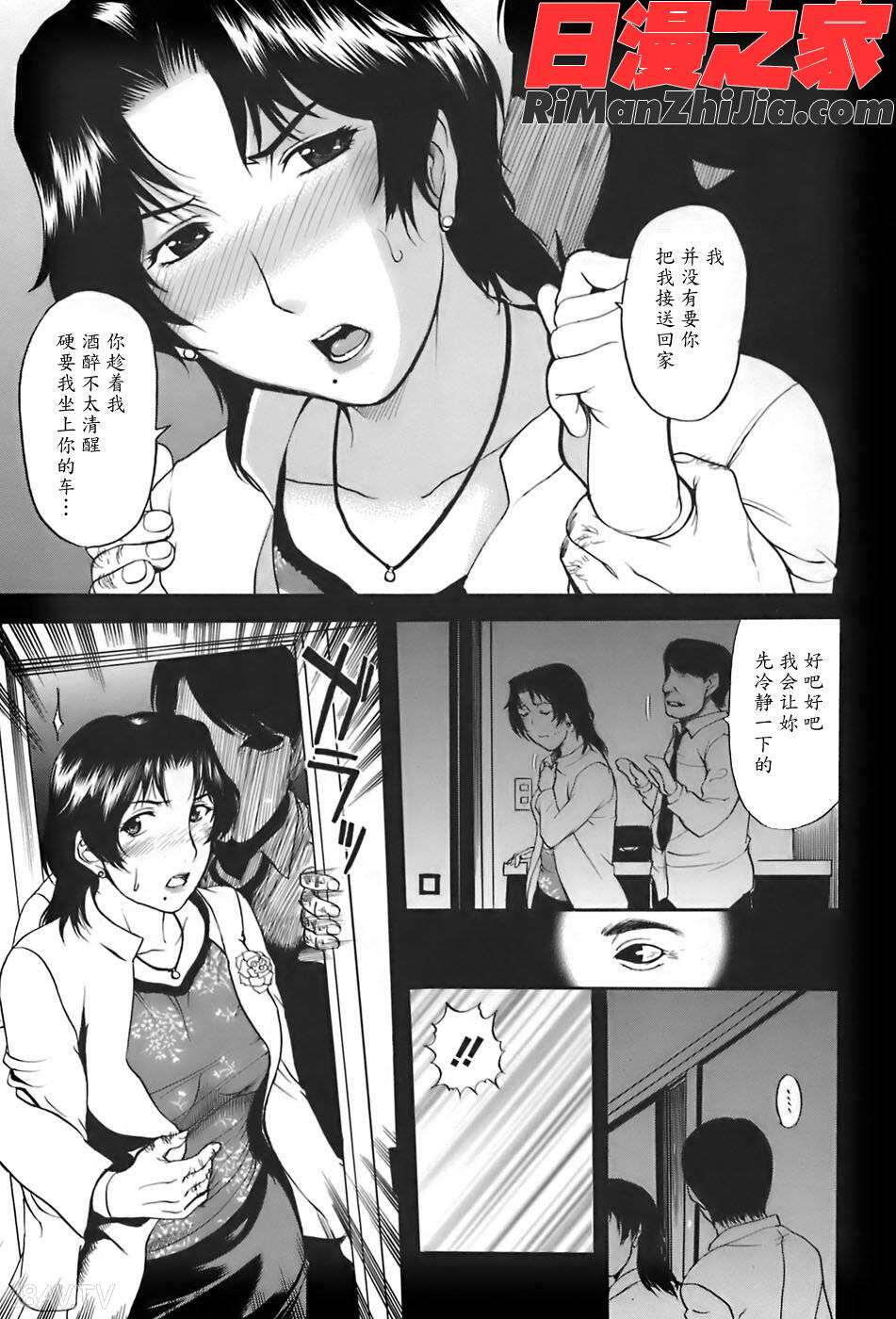 姉母漫画 免费阅读 整部漫画 286.jpg
