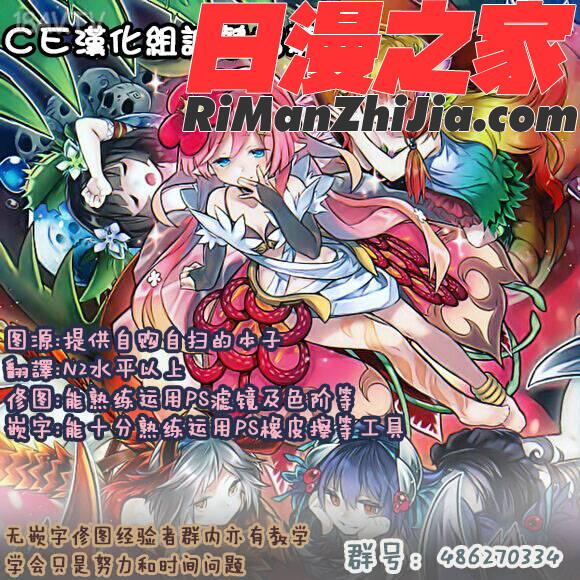 (C88)快華-堕ちたエルフ妻漫画 免费阅读 整部漫画 42.jpg