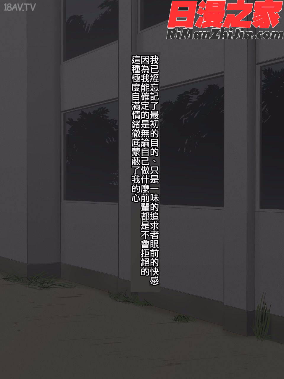 先輩（♂）彼女（仮）漫画 免费阅读 整部漫画 53.jpg