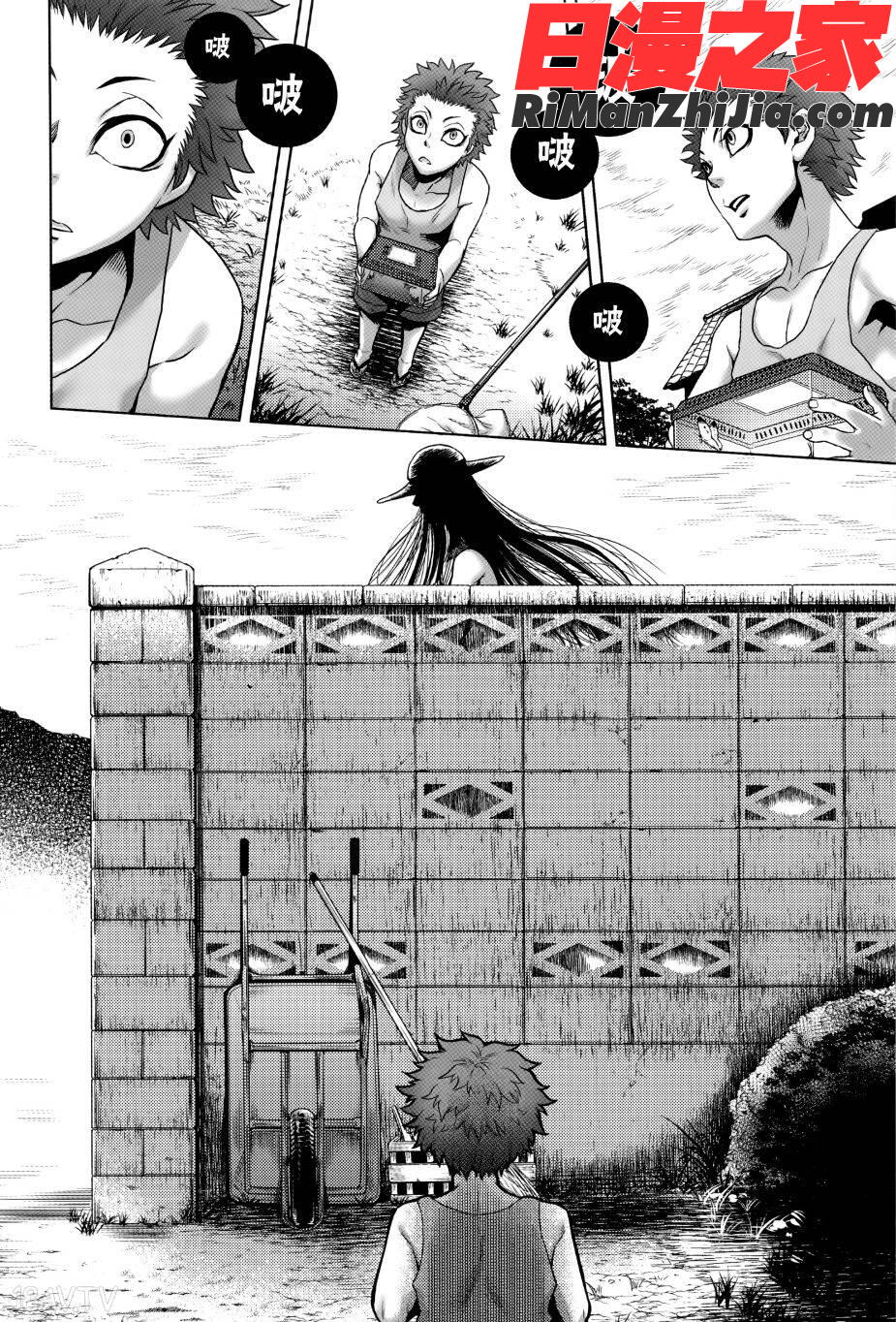 八尺八話快樂巡り異形怪奇譚漫画 免费阅读 整部漫画 13.jpg