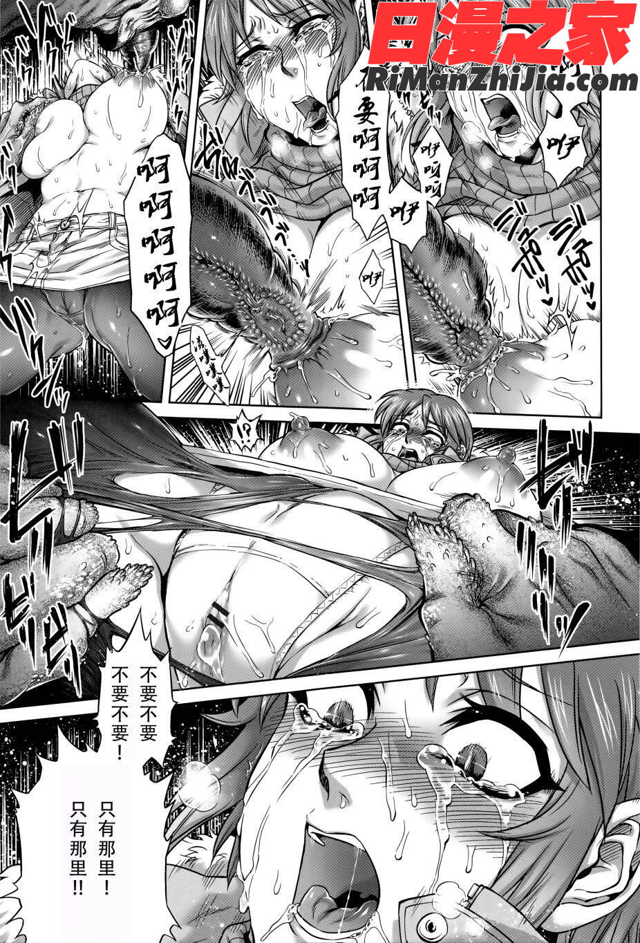 八尺八話快樂巡り異形怪奇譚漫画 免费阅读 整部漫画 49.jpg