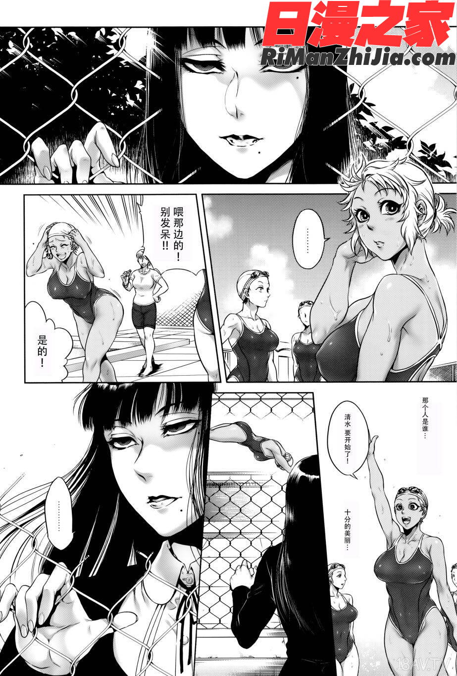 八尺八話快樂巡り異形怪奇譚漫画 免费阅读 整部漫画 60.jpg