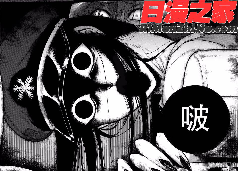 八尺八話快樂巡り異形怪奇譚漫画 免费阅读 整部漫画 210.jpg