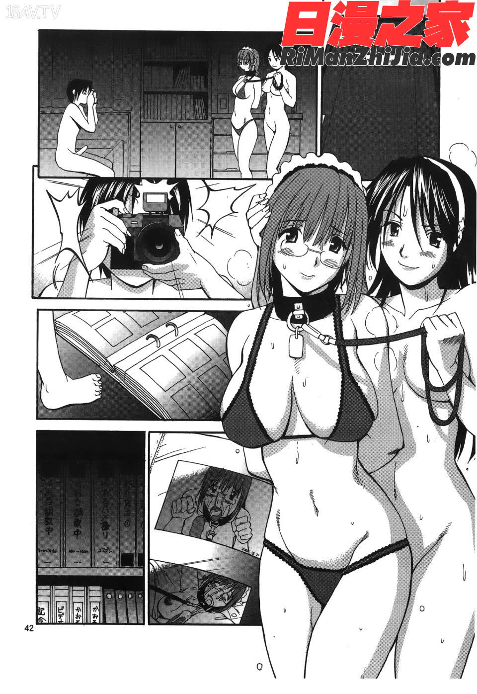 ユリ＆フレンズ6漫画 免费阅读 整部漫画 77.jpg